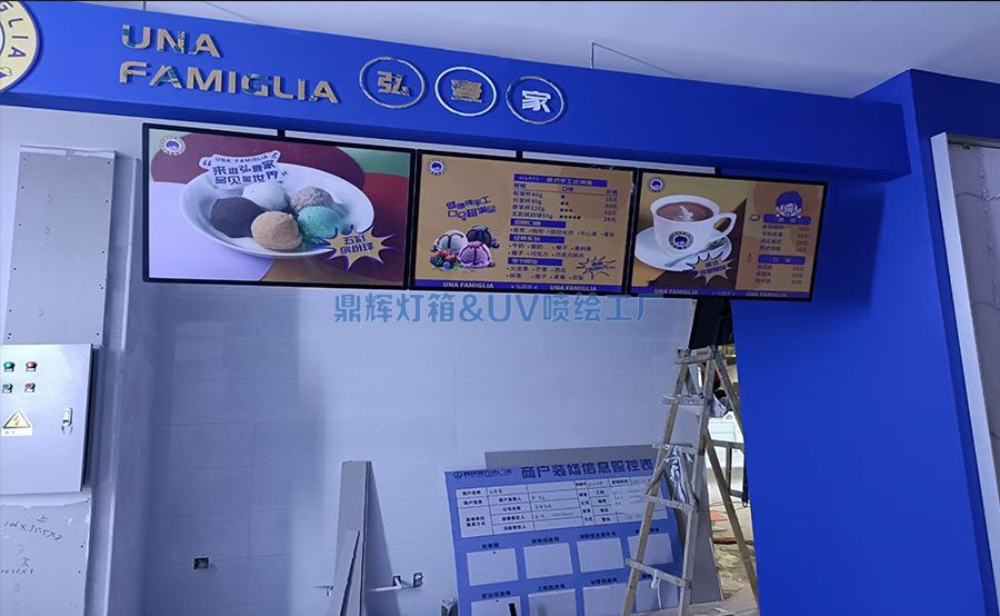 超薄點(diǎn)餐燈箱