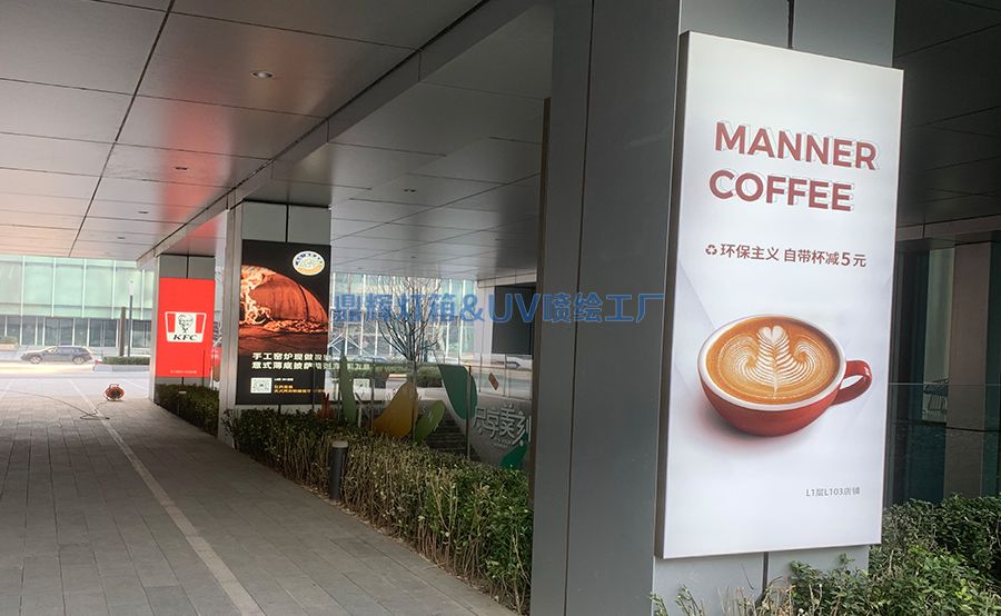 卡布（軟膜）燈箱